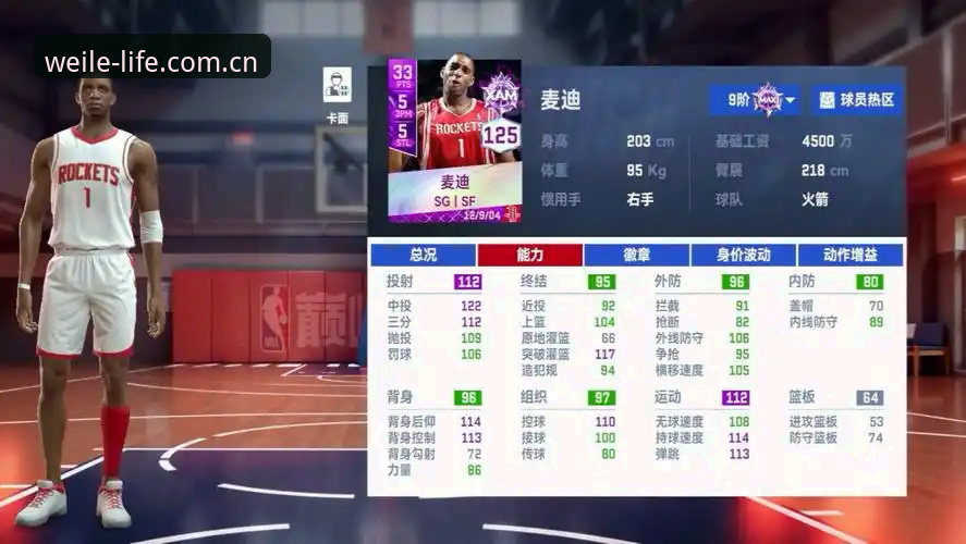 微乐官方主页篮球数据刷新机制迎来大改版，实时同步成最大看点