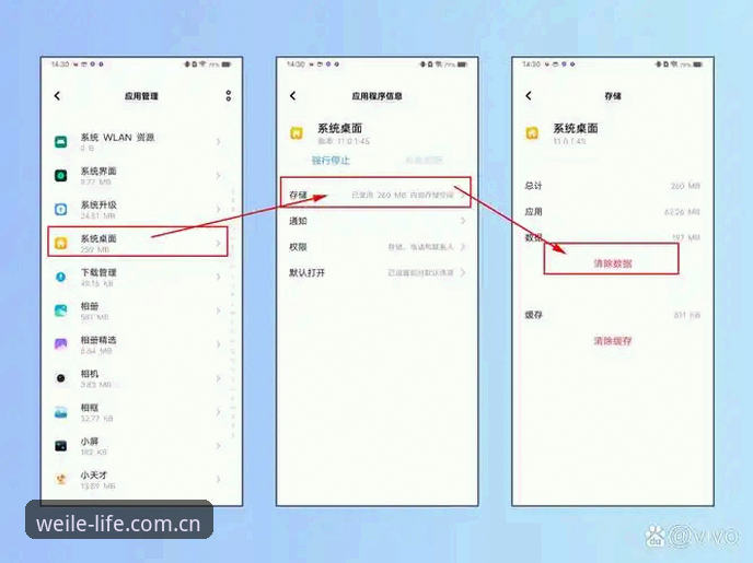 微乐体育平台PC端直接安装教程：从下载到看数据只需五分钟